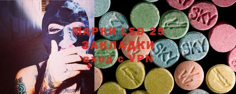 Лсд 25 экстази ecstasy Нальчик